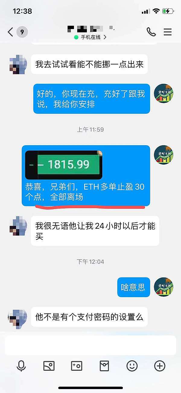 比特币剑指4万大关！这轮牛市我们该怎么玩？