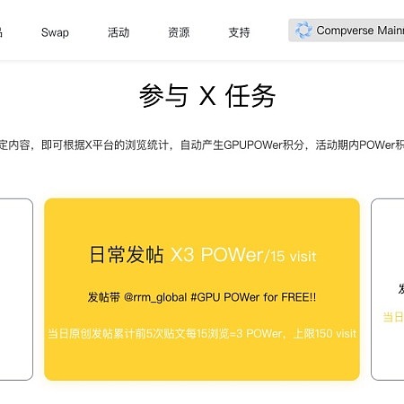 XRP或将上演惊天逆转：2024年有望飙涨25倍的背后逻辑