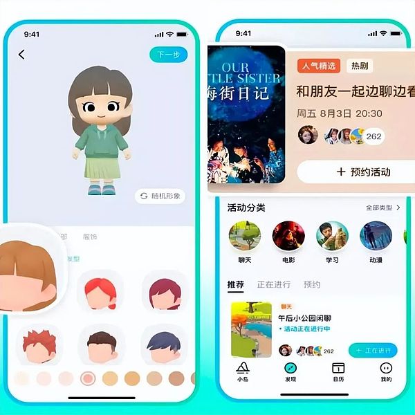 重磅！Web3版抖音获600万美元融资，零成本空投即将来袭