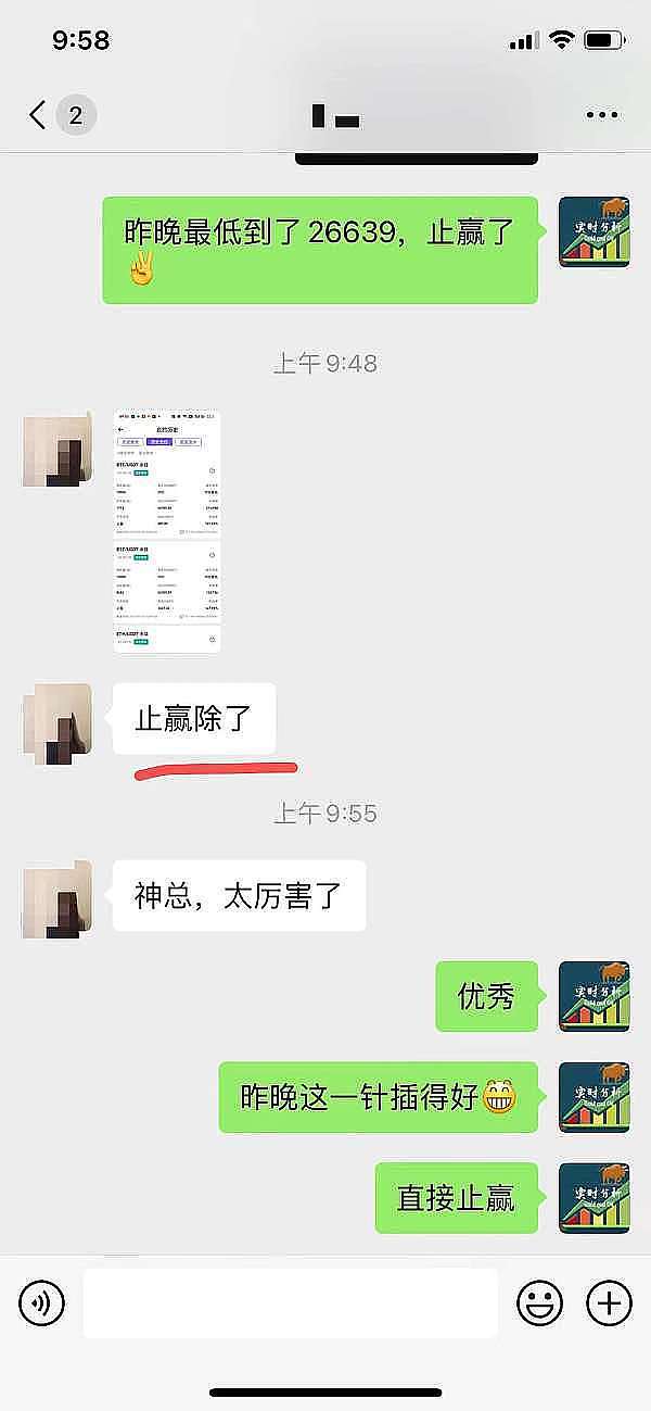 XRP投资者小心！市场暗藏杀机