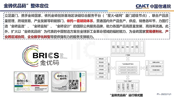 一个以太坊老兵的Solana探索之旅：我在BreakPoint大会的所见所闻