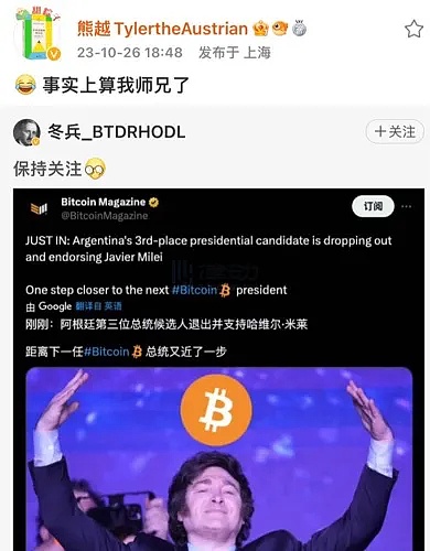 加密货币市场惊现黑色星期三，韭菜们又要睡不着了