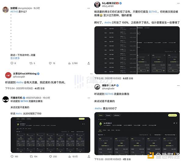 Solana技术内核探秘：能否扛起下一代区块链大旗？