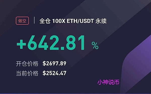 山寨币淘金热：这四个潜力币种值得你关注