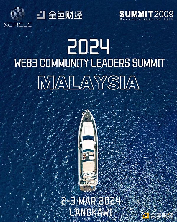 肖风万向峰会深度解读：香港Web3.0政策背后的经济逻辑