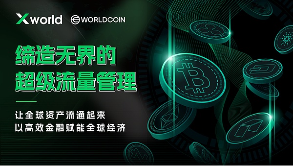 NBA球星天价代言内幕曝光：库里拿3500万美元为FTX站台