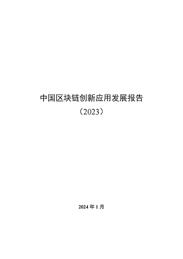 山寨币陷阱防不胜防？老司机教你见招拆招
