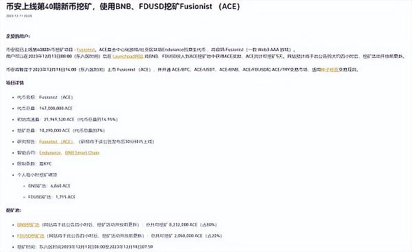 机构资金流向揭秘：以太坊挑战者们正在抢戏