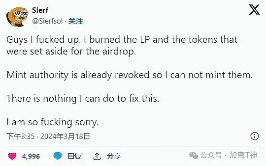 当AI遇上Web3：MixTrust如何在不确定中重塑金融未来？