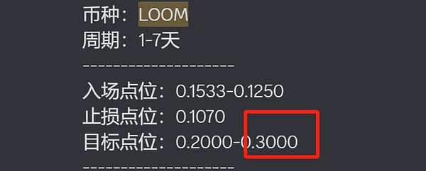 Base网络首次宕机：Solana的影子挥之不去？