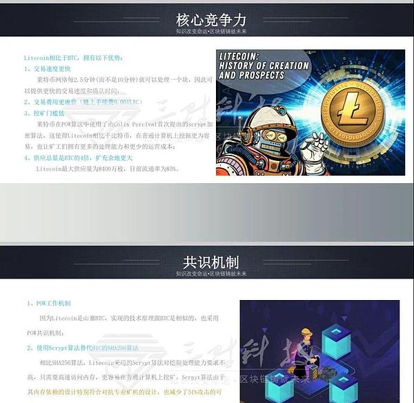 10月6日数字货币合约交易：BTC和ETH的市场脉搏与实战建议