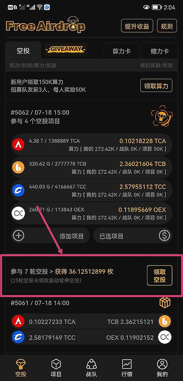 RSS3：那个被严重低估的Web3信息高速公路
