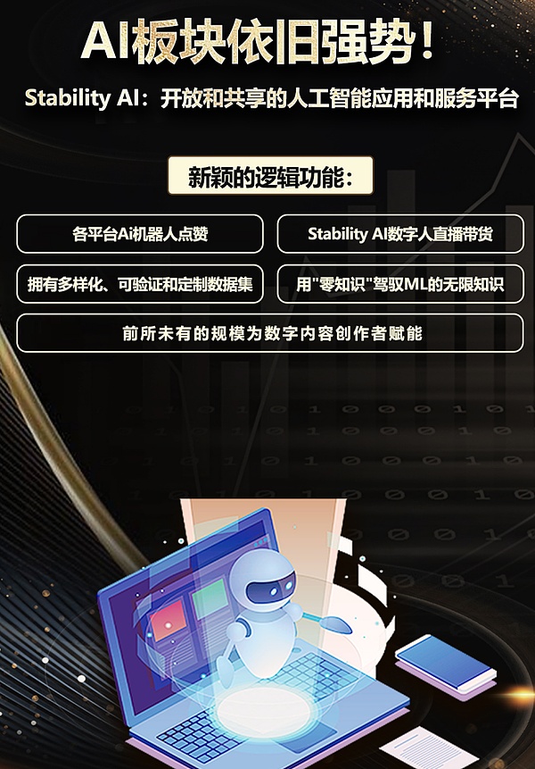 当数字资产不翼而飞：我的虚拟货币被盗血泪史