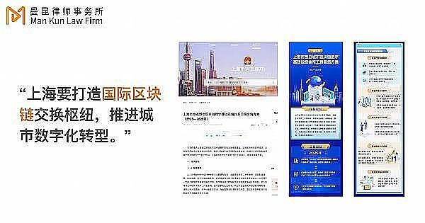 柴犬币迎来关键拐点？Shibarium交易量破纪录引爆市场期待