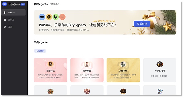 FTX破产谜团：34亿加密资产背后的估值困境