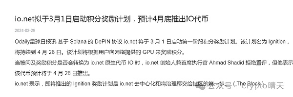 货币的本质：一部关于信任与权力的进化史