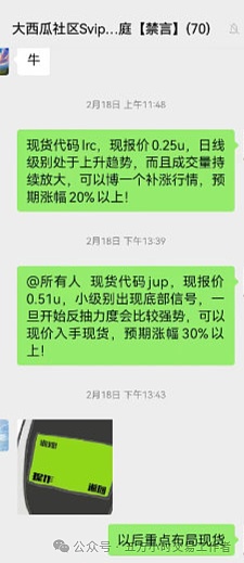 币安创始人赵长鹏正面回击美国司法部：我不是逃犯！
