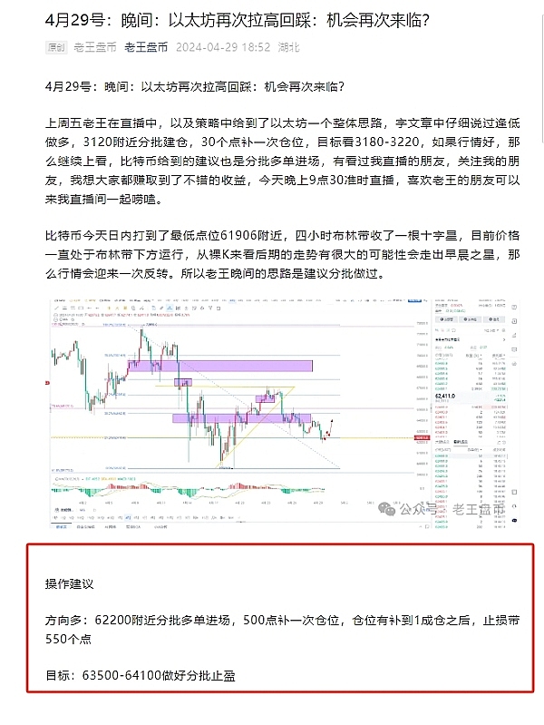 加密金融的黄金时代：我们正在见证一场怎样的金融革命？