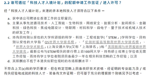 以太坊空单精准狙击：一次教科书般的50点收割