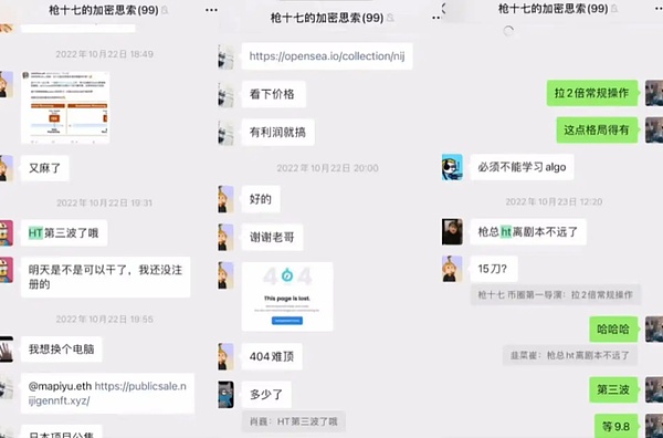 比特币狂飙4万美金：狂欢还是泡沫？