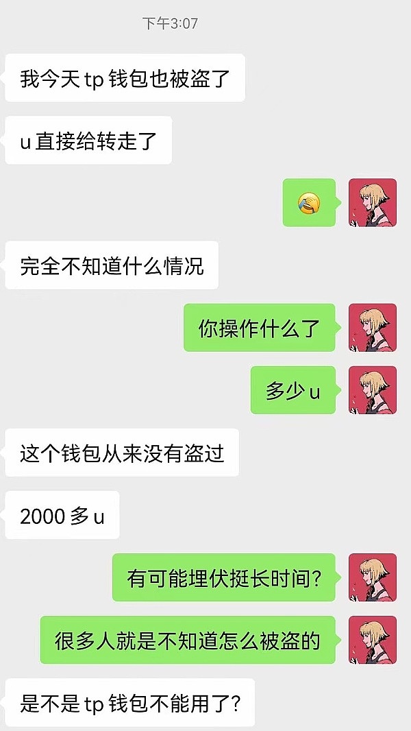 比特币11月27日行情观察：震荡中的抉择时刻