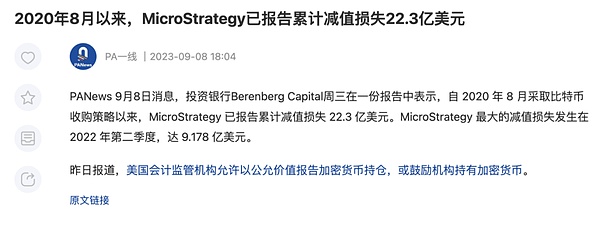 Polygon的2023变革之路：从低调蓄力到ZKRollup领跑者