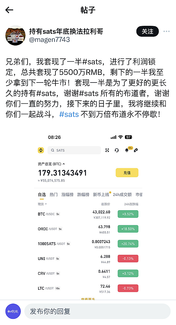 加密货币概念股：狂欢后的冷静思考