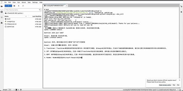 Venus Protocol：DeFi借贷赛道的隐形冠军