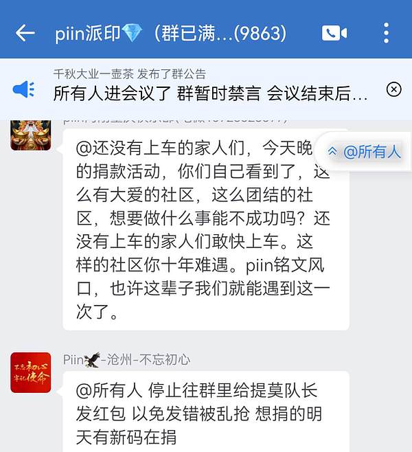 空投猎人的新发现：Orbiter暗示Starknet和Scroll双重机会