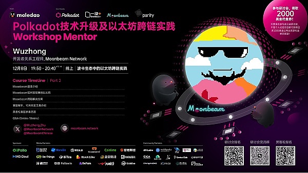 深度解读Doubler测试网：零成本挖矿的黄金机会