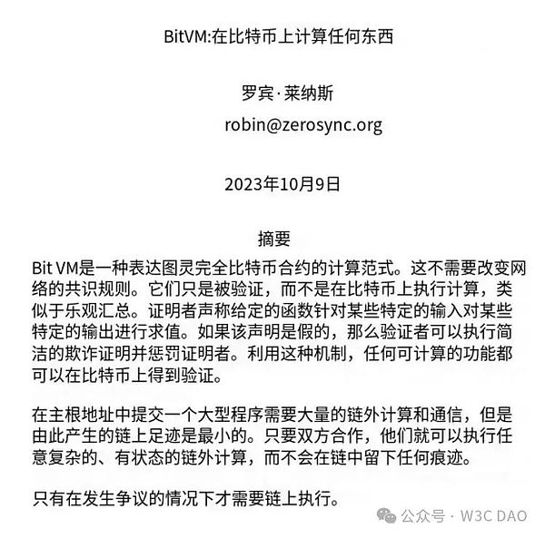 Solana强势反弹：公链生态的春天要来了吗？