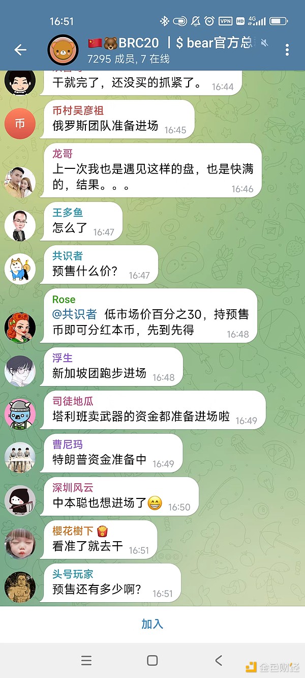 U本位永续合约：数字金融时代的永动机？