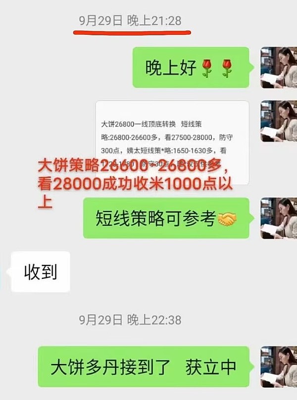 加密货币行业观察：概念代币热潮背后的投资逻辑