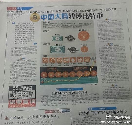 加密寒冬中的突围：HTX联手Zebec开启ZBC质押新篇章
