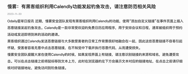 USTC惊天闪崩背后：市场躁动期的生存法则