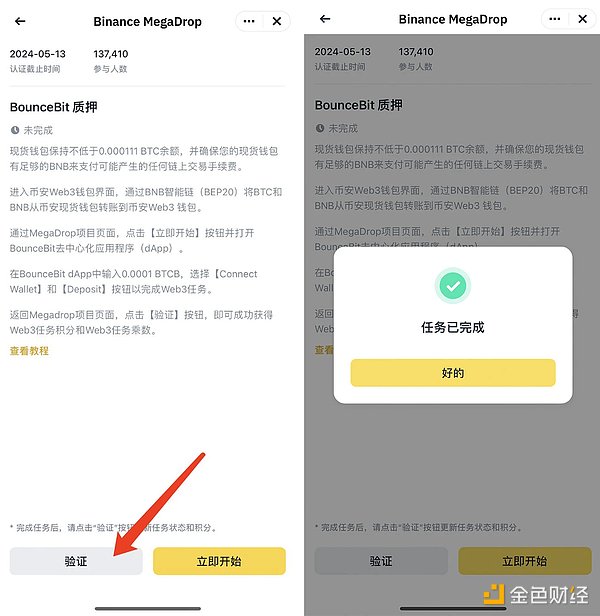 以太坊1800美元关口之战：华尔街表情币预售将如何搅动市场？
