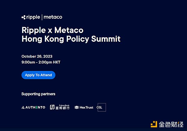 OP Stack的防故障系统：从技术到社区的去中心化革命