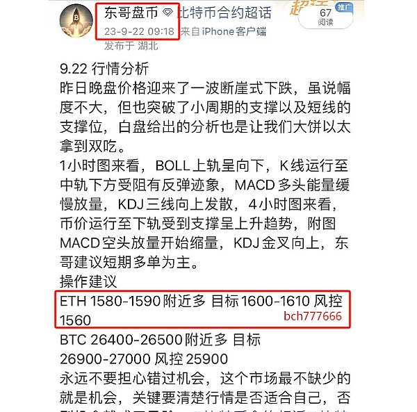 法拉利踩下加密货币的油门，豪车买家们准备好了吗？