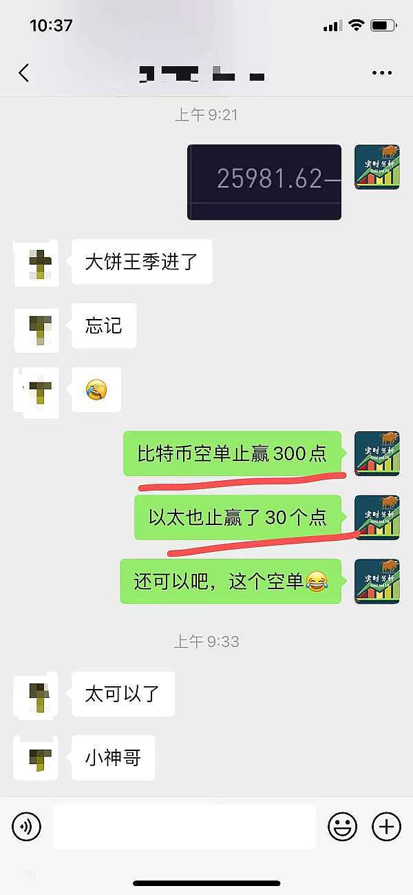 加密货币监管：为何小步快跑比大跃进更明智？