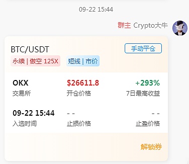 现货比特币ETF即将到来，我们该如何防范市场操纵？