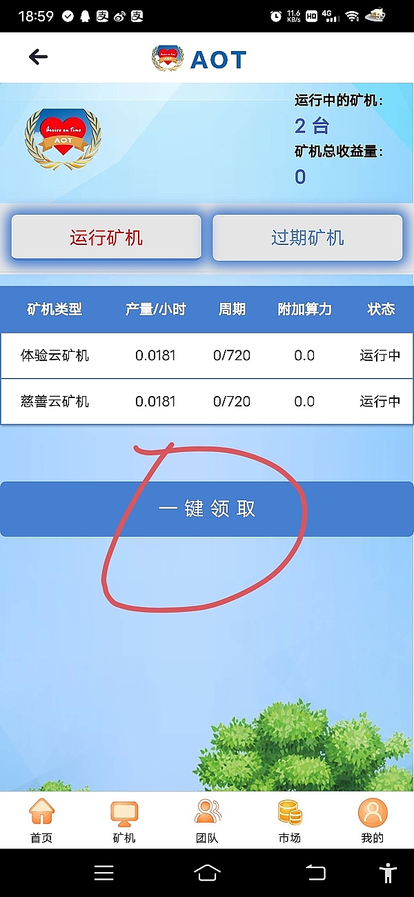 重磅！7月CPI数据引发市场巨震 川普与鲍威尔火药味十足