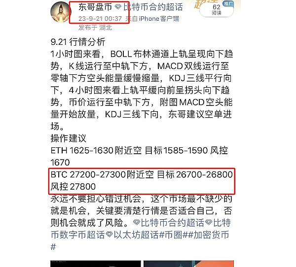 美联储史上首次危机：总统与央行间的权力博弈