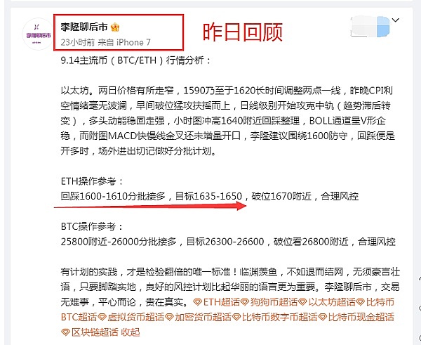 谁说茶叶和艺术品不能成为数字经济的主角？
