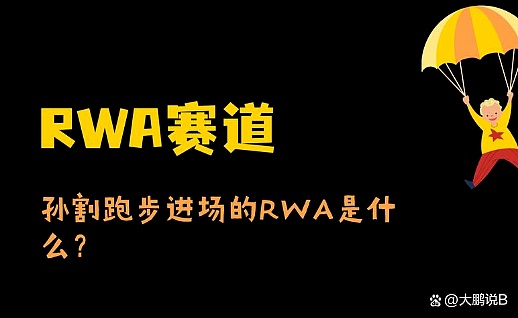 加密市场日报：鲍威尔浇灭降息预期，DeFi与NFT市场最新动态