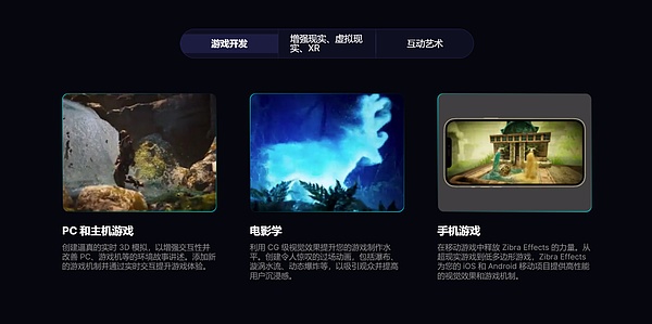 Web3游戏：超越数字藏品的新蓝海