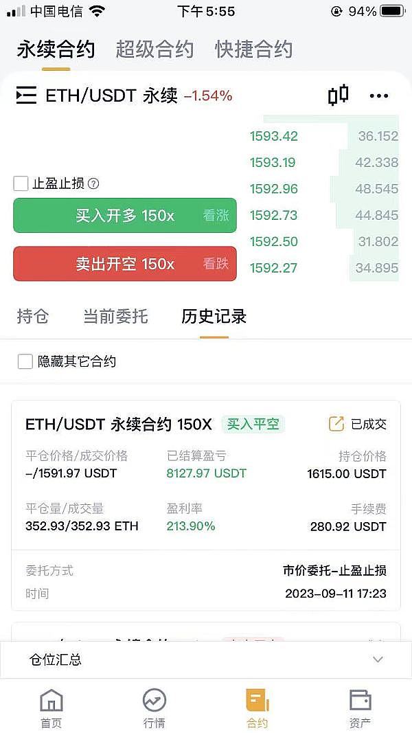 FHE全同态加密：区块链隐私保护的下一个里程碑