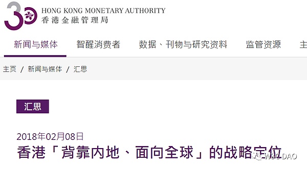 YES数字金融平台：Web3时代的金融革命先锋