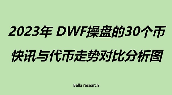 比特币市场暗流涌动：小散逆袭还是巨鲸撤退？